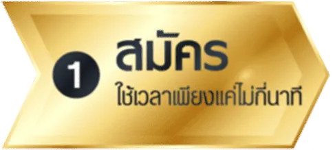 ufabet 257