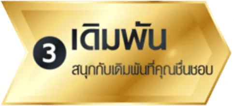 ufabet 257
