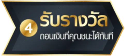 ufabet 257