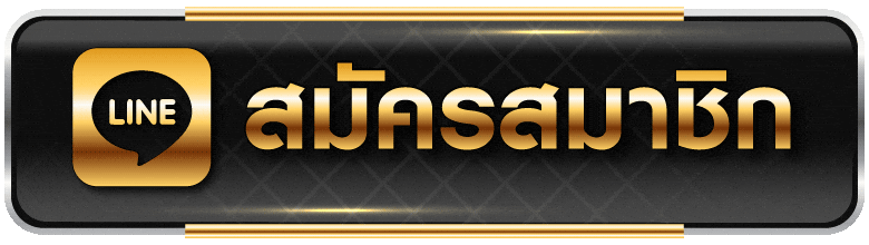 ufabet 257