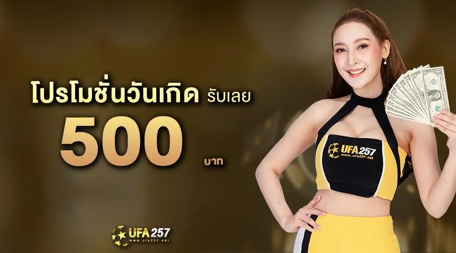 UFA257 NET