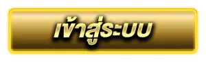 ufabet 257